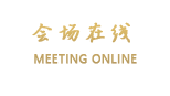 维也纳酒店(桂林市府店)